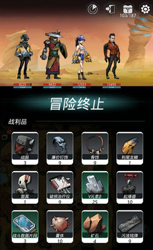 《跨越星弧》圣帕斯星弧屠夫要塞的详细介绍