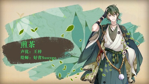 ​《茗心录》管家系统解锁作用分享