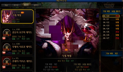 说说dnf地下城与勇士巴卡尔团本门票材料是什么。 