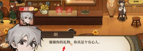 火山的女儿如何使用小钱袋？火山的女儿使用小钱袋的玩法攻略