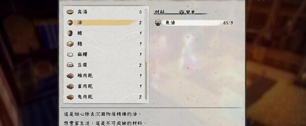 天穗之咲稻姬油珠怎么用 天穗之咲稻姬油珠使用攻略