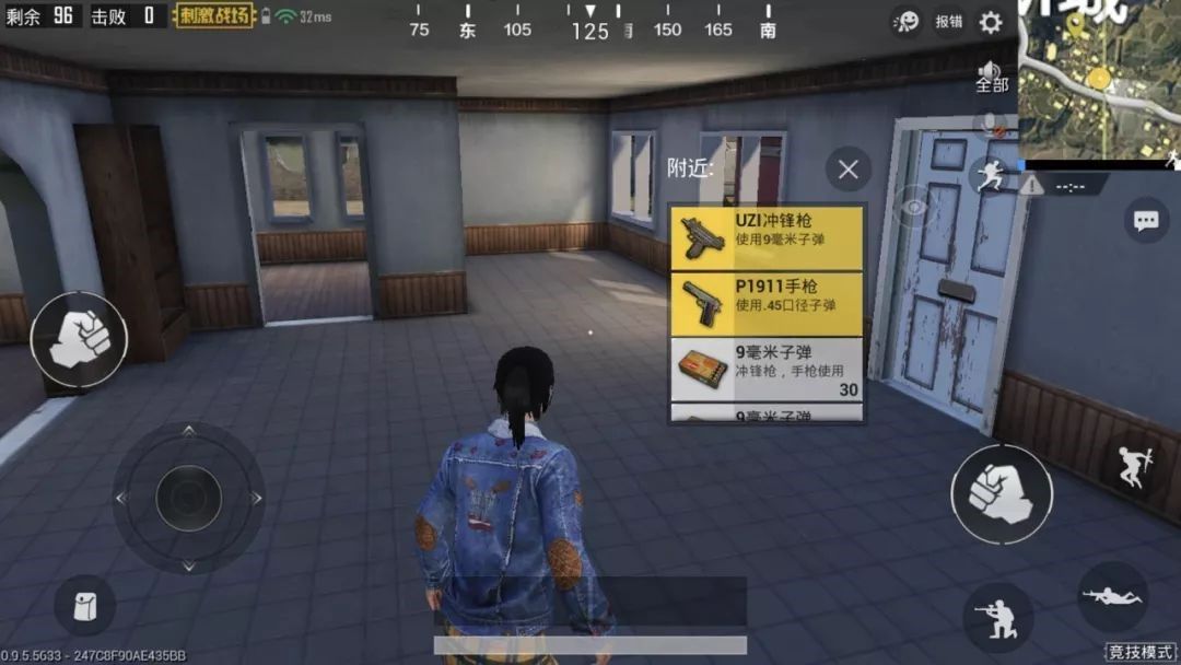 绝地求生刺激战场海岛竞技的攻略分享