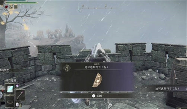 艾尔登法环大升降机符节在哪里？艾尔登法环大升降机符节位置一览