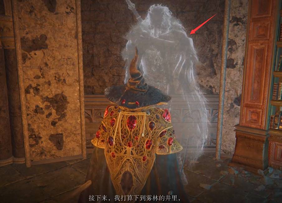 艾尔登法环如何离开菈妮魔法师塔?艾尔登法环离开菈妮魔法师塔的方法