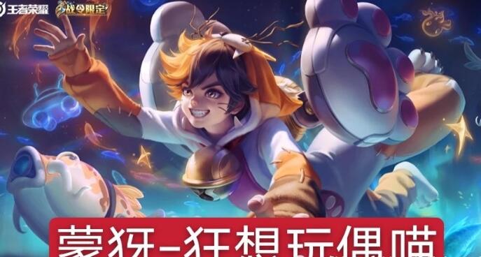 王者荣耀:S21赛季战令皮肤是什么 S21赛季来袭战令皮肤抢先看