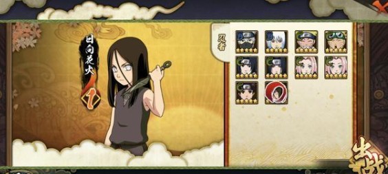 火影忍者手游幻之试炼2全人物解锁攻略