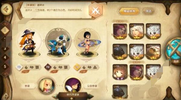 万象物语满月奇案搜查线攻略大全 满月奇案如何搜查线通关打法