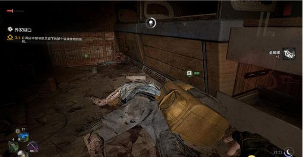 消逝的光芒2养家糊口任务怎么完成？消逝的光芒2养家糊口任务完成攻略