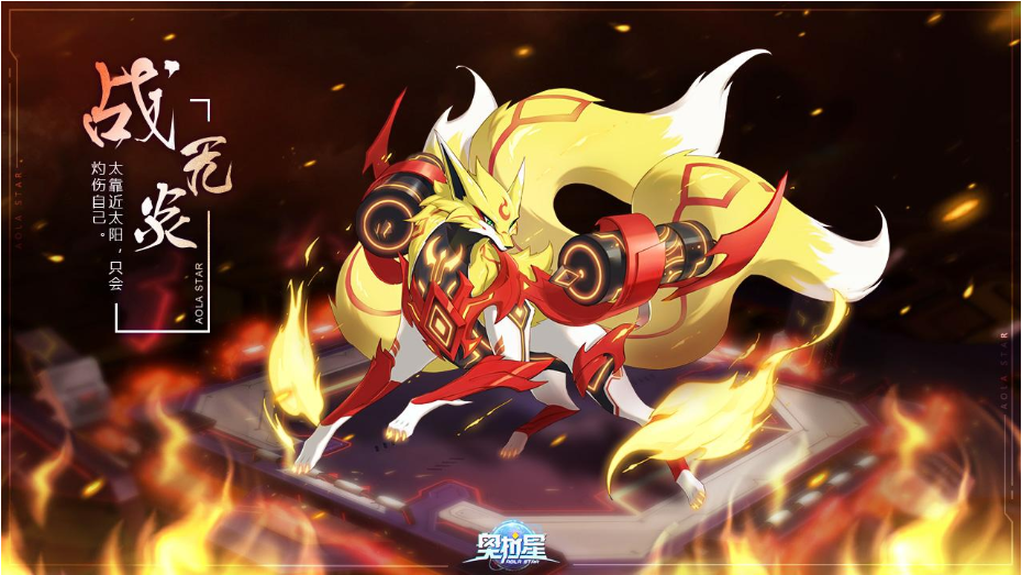 奥拉星选取伊撒尔特性的攻略