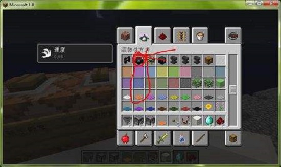 我的世界附魔书怎么用 我的世界附魔方法详解
