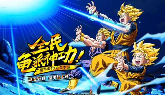 今天分享《龙珠觉醒》抽卡概率分享。 