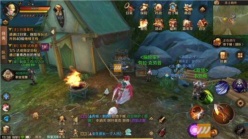 《万王之王3D》北风冻土风景位置分享