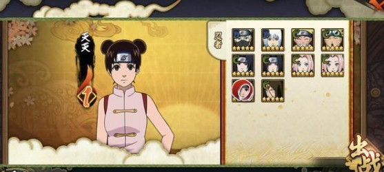 火影忍者手游幻之试炼2全人物解锁攻略