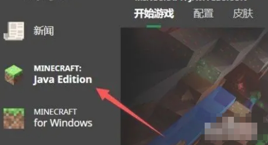 我的世界怎么导入自制皮肤-我的世界导入自制皮肤攻略