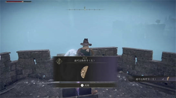 艾尔登法环大升降机符节在哪里？艾尔登法环大升降机符节位置一览