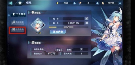 空之旅人礼包码cdk输入位置与兑换攻略