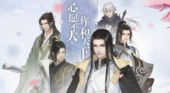 遇见逆水寒游历攻略