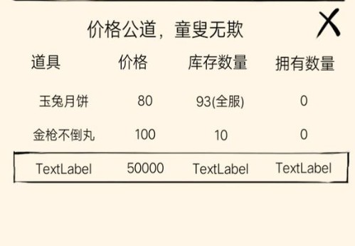 暴走英雄坛金秋十月丰收季活动玩法分享
