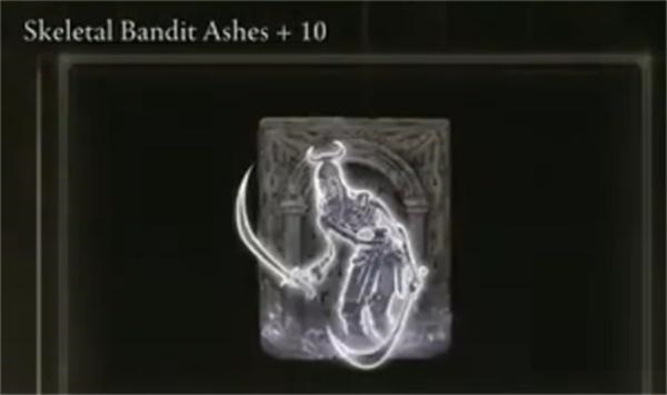 艾尔登法环骨灰怎么升级强化？艾尔登法环骨灰升级强化攻略