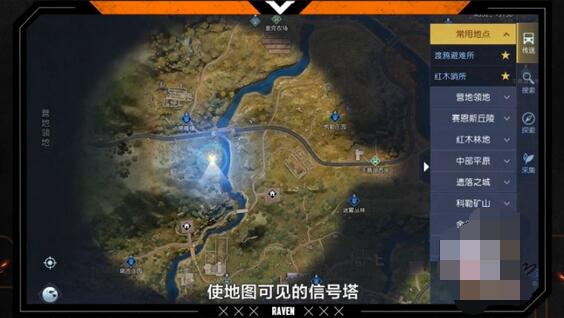 黎明觉醒野外探索怎么玩？黎明觉醒野外探索玩法详解