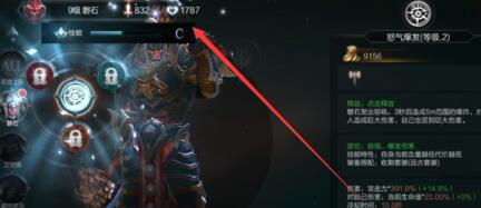 拉结尔技能提升方法攻略分享