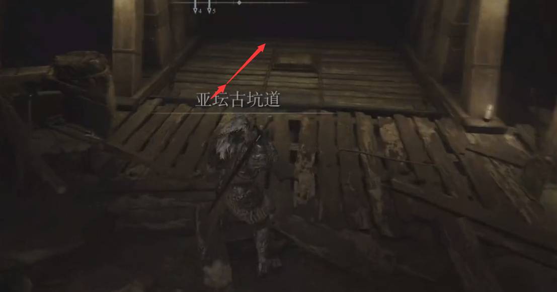 艾尔登法环旧亚坛坑道在哪里?艾尔登法环旧亚坛坑道位置介绍