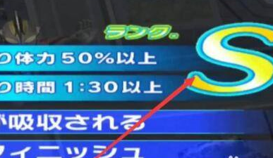 奥特曼格斗进化3盖亚如何变v2？奥特曼格斗进化3盖亚变v2的详细攻略
