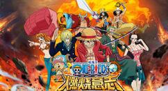 海贼王燃烧意志掠夺运营流派玩法详细介绍