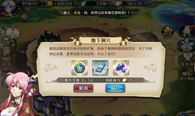 梦幻模拟战手游地下洞穴副本通关打法详解