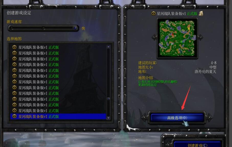 11对战平台怎么自定义 11对战平台自定义地图多人对战游戏方法