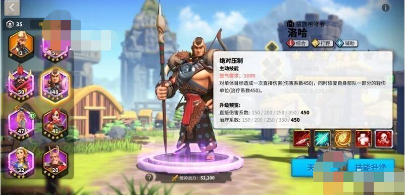 万国觉醒怎么高效率刷野蛮人 高效率刷野蛮人方法