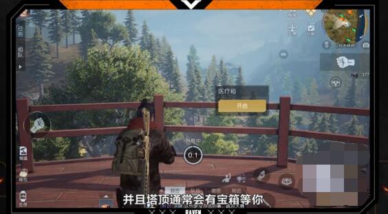 黎明觉醒野外探索怎么玩？黎明觉醒野外探索玩法详解