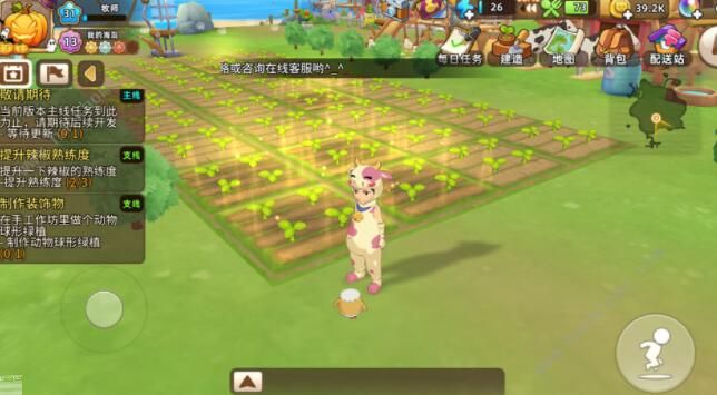 悠长假期什么时候升级房子 新手快速升级技巧