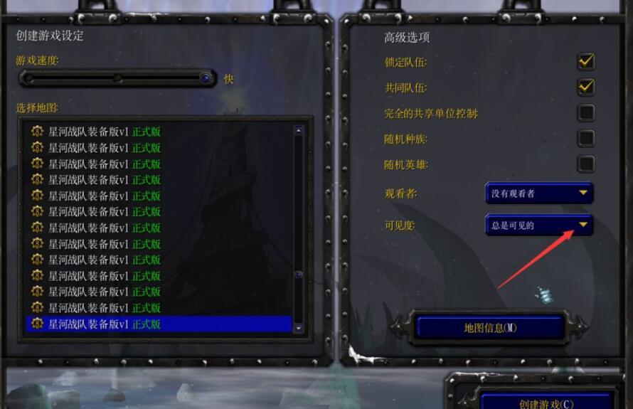 11对战平台怎么自定义 11对战平台自定义地图多人对战游戏方法