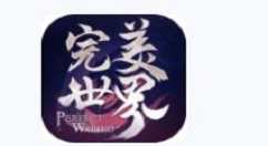 《完美世界》手游法师完美输出的秘籍分享