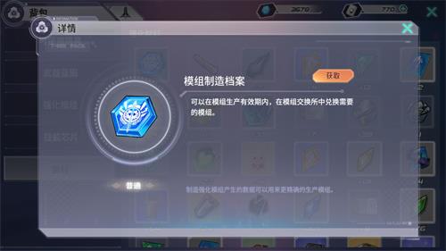 瑰雪黑阳RWBY前中期攻略介绍