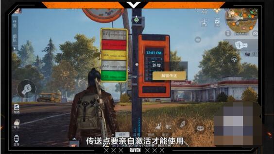 黎明觉醒野外探索怎么玩？黎明觉醒野外探索玩法详解