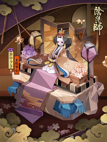 阴阳师新皮肤匣中少女素纸雏心获取攻略