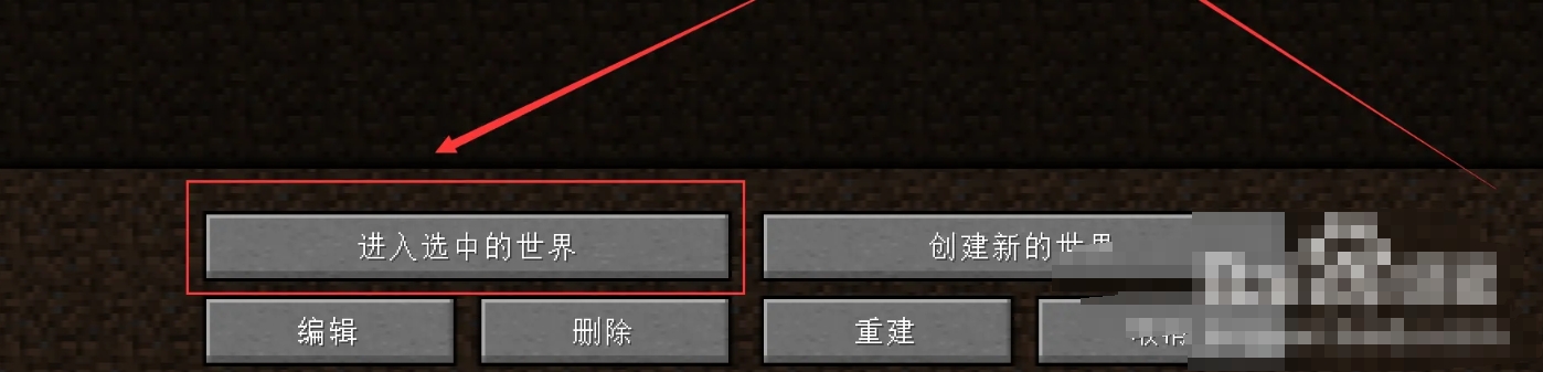 我的世界怎么合成铁斧-我的世界合成铁斧攻略