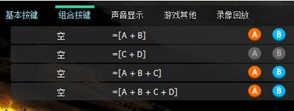 游聚对战平台怎么连手柄?游聚对战平台使用手柄的方法讲解