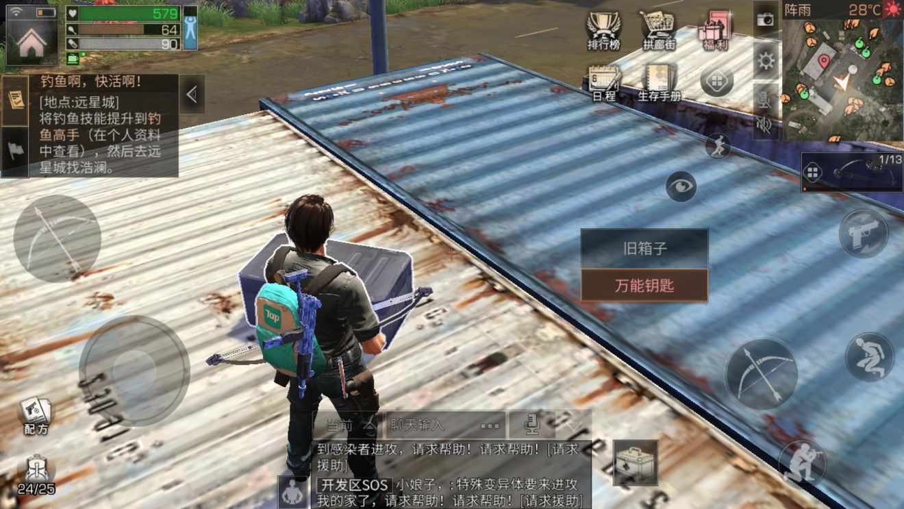 明日之后夏尔镇高效开箱路线分享