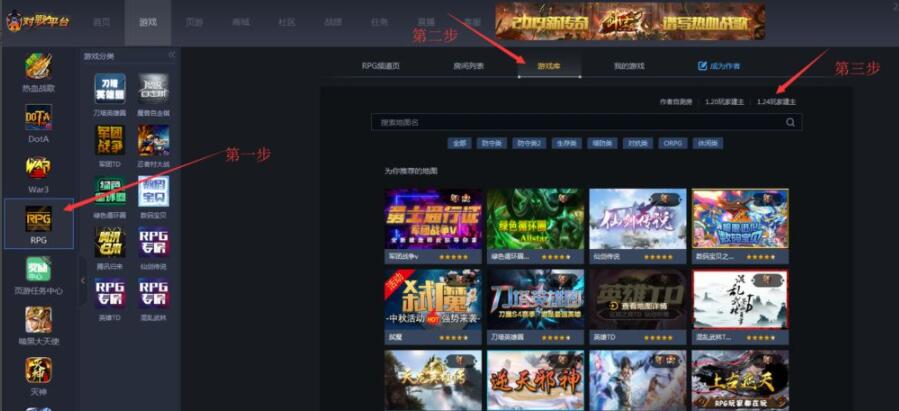 11对战平台怎么自定义 11对战平台自定义地图多人对战游戏方法