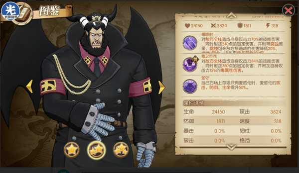 海贼王燃烧意志掠夺运营流派玩法详细介绍