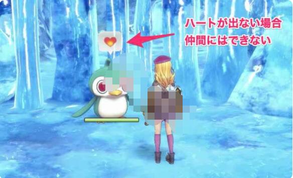 符文工房5怪物捕捉方法 符文工房5怪物变同伴方法