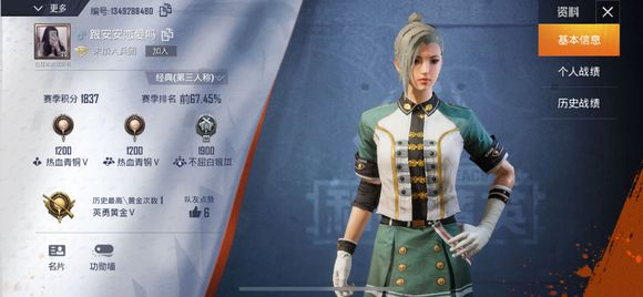 和平精英使用陀螺仪进行瞄准的相关操作讲解