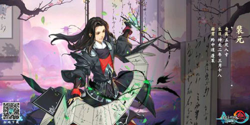 剑网3指尖江湖中角黍制作攻略