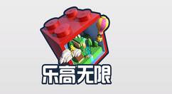 乐高无限仙人掌帽详细制作方法