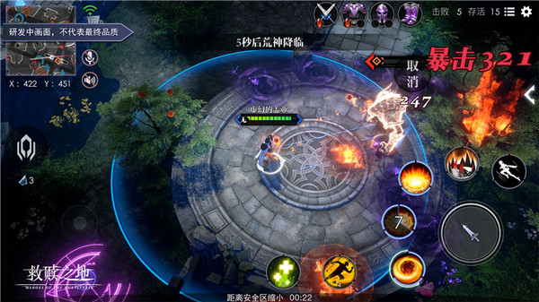 《救赎之地》次时代沙盒交互竞技开辟新玩法攻略