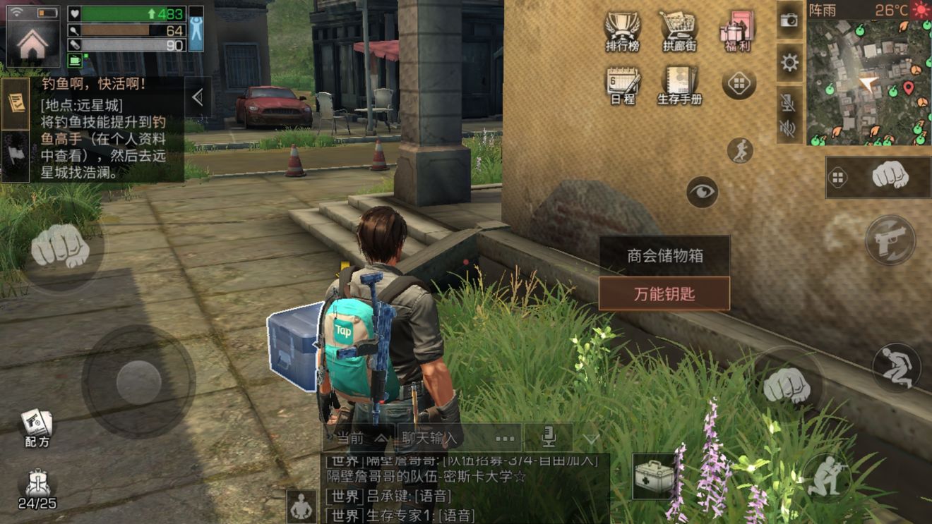 明日之后夏尔镇高效开箱路线分享