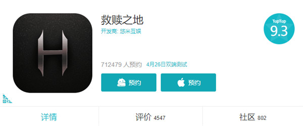 《救赎之地》次时代沙盒交互竞技开辟新玩法攻略
